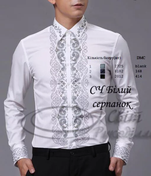 Сорочка &quot;Білий серпанок&quot;