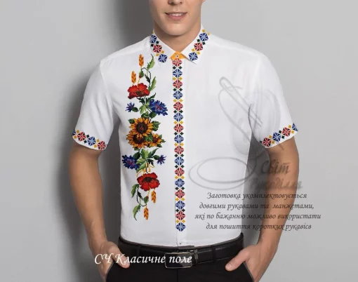 Сорочка "Класичне поле"