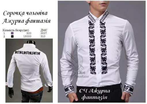  Сорочка &quot;Ажурна фантазія&quot; 