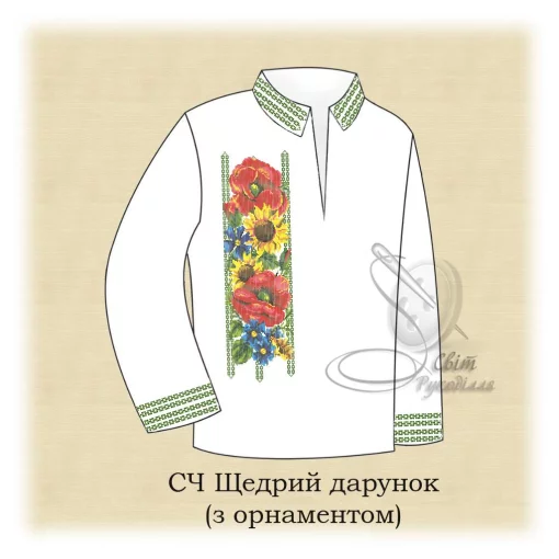  Сорочка "Щедрий дарунок" (з орнаментом)