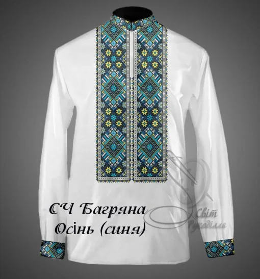 Сорочка "Багряна осінь" (синя)