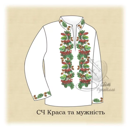 Сорочка "Краса та мужність" 