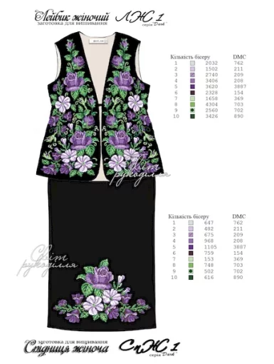 Лейбик ЛЖ №1