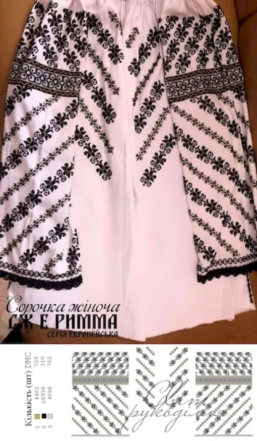 Сорочка  &quot;Римма&quot;