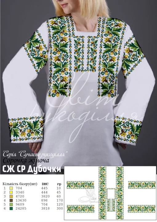 Сорочка  "Дубочки" 