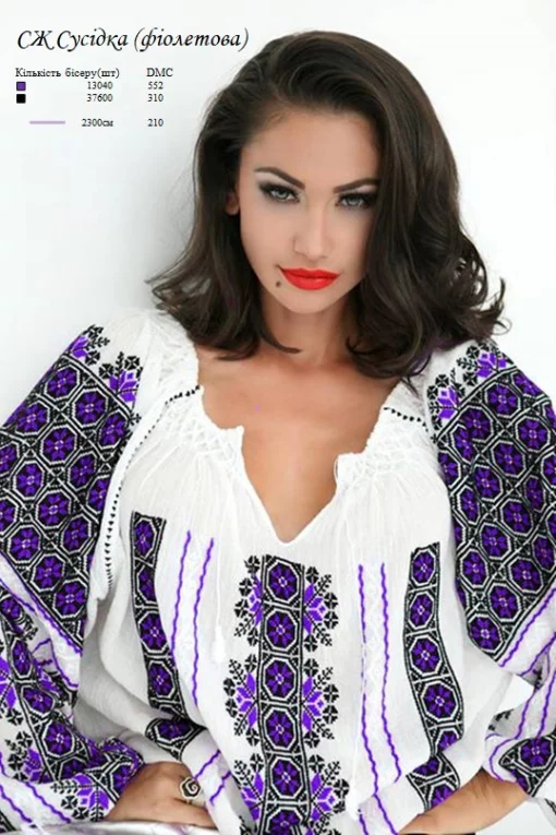 Сорочка  &quot;Сусідка&quot; (фіолетова)