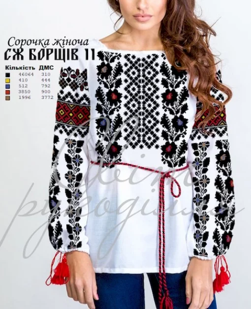 Сорочка  "Борщів-11" 