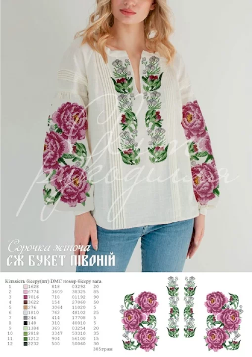 Сорочка  &quot;Букет півоній&quot;