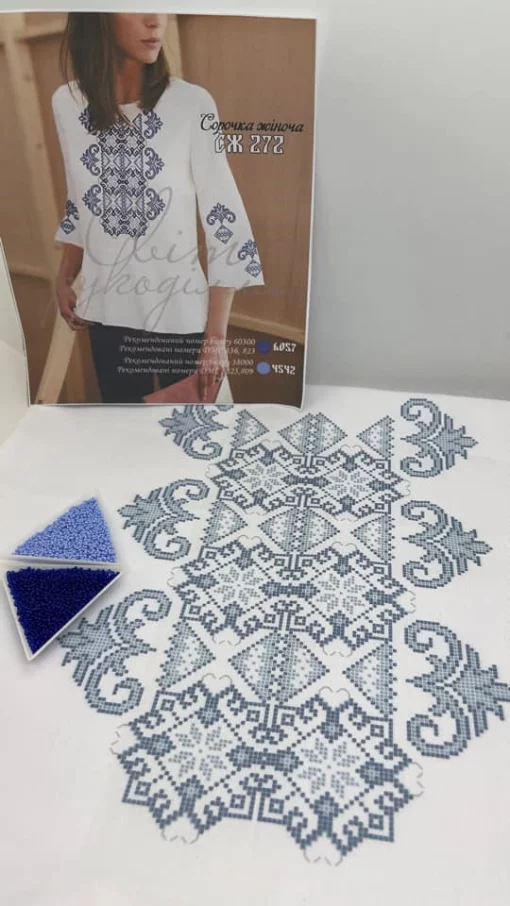 Сорочка  №272