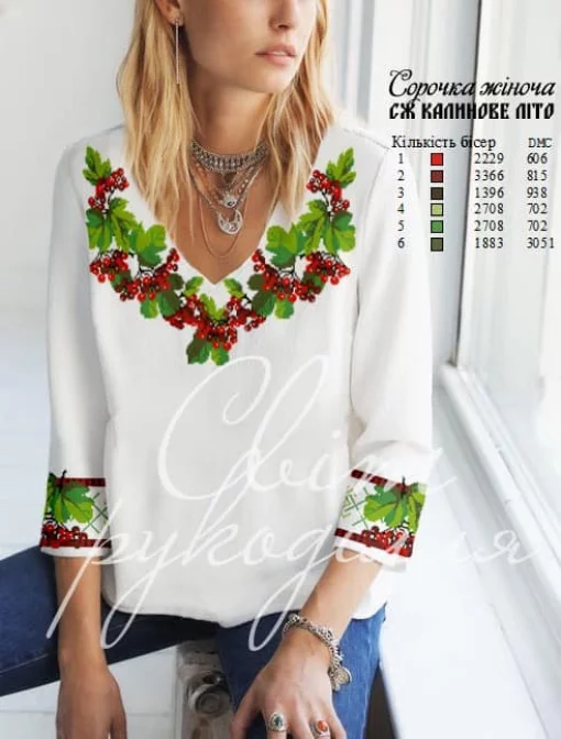 Сорочка  &quot;Калинове літо&quot;