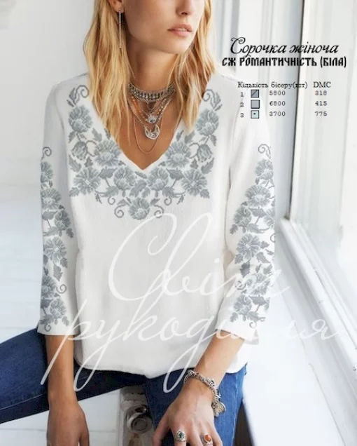 Сорочка "Романтичність" (біла) 