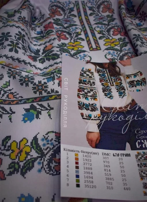 Сорочка №266