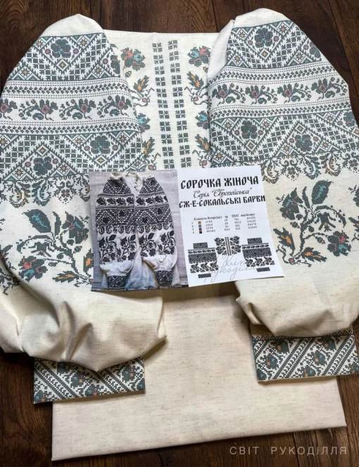 Сорочка "Сокальські барви" 