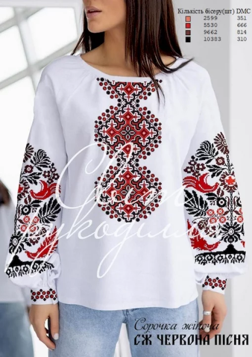 Сорочка "Червона пісня" 