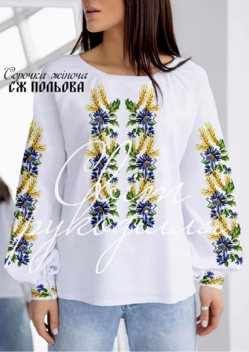 Сорочка "Польова" 