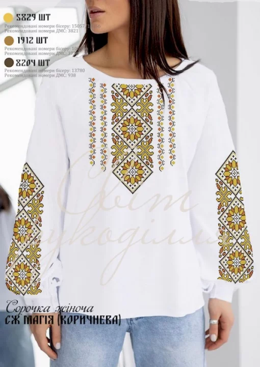 Сорочка "Магія" (коричнева)