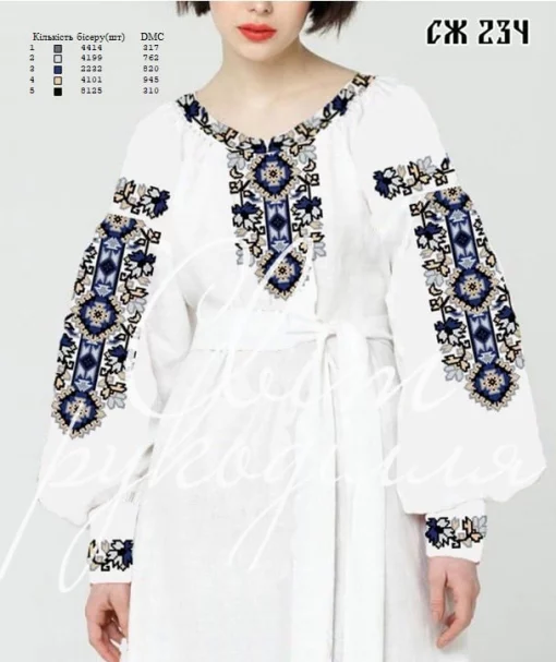 Сорочка №234