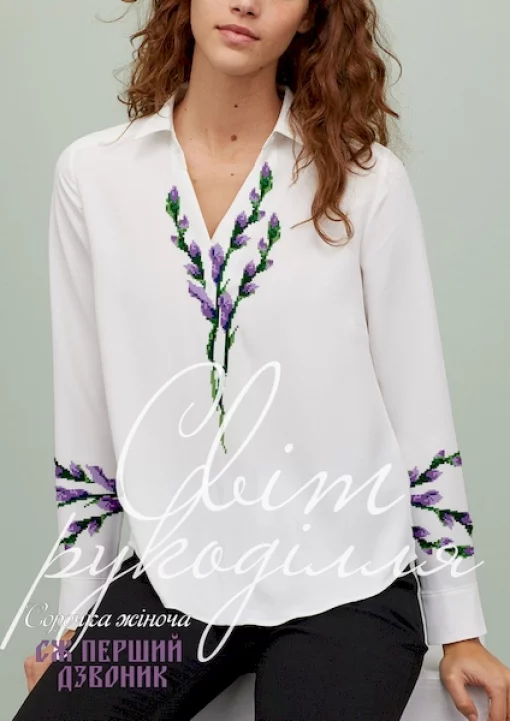 Сорочка "Перший дзвоник" 