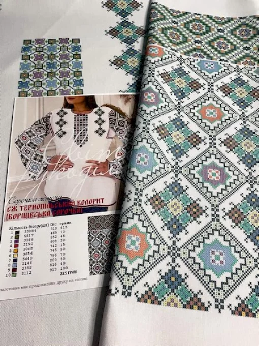 Сорочка "Тернопільський колорит" 