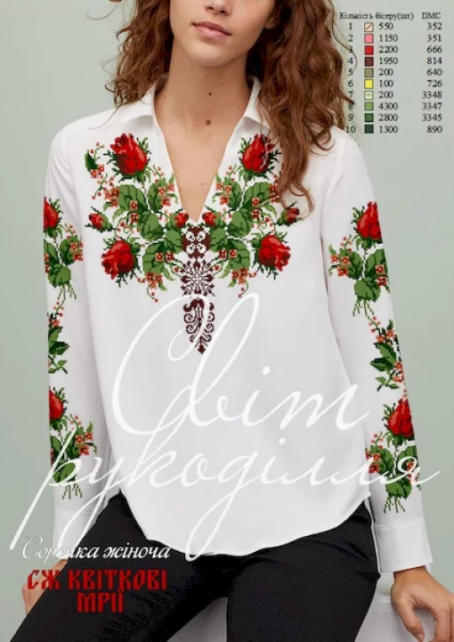 Сорочка "Квіткові мрії" 