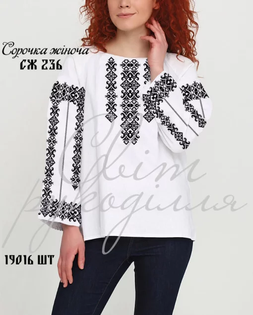 Сорочка №236