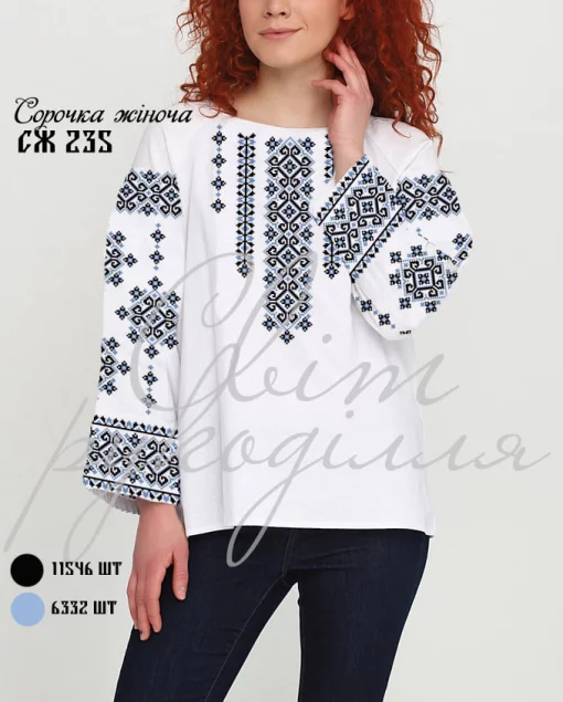 Сорочка №235