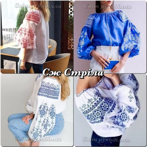 Сорочка "Стріла" 