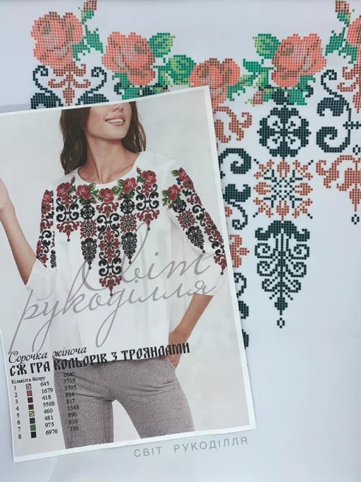 Сорочка &quot;Гра кольорів з трояндами&quot; 