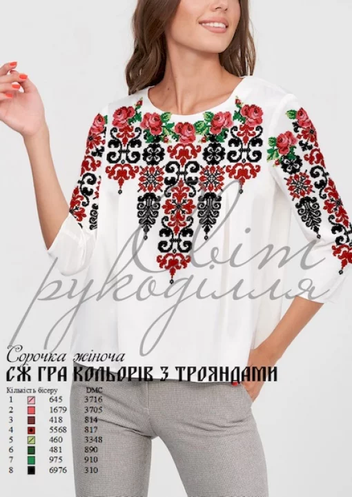 Сорочка &quot;Гра кольорів з трояндами&quot; 