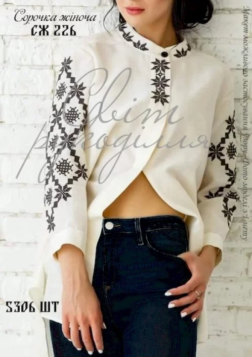 Сорочка №226