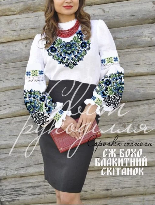 Сорочка &quot;Блакитний світанок&quot; 