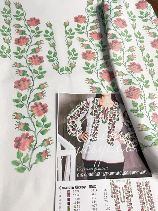 Сорочка "Соломія" 