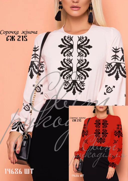 Сорочка №215