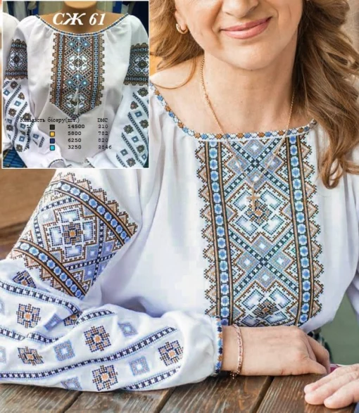 Сорочка №61