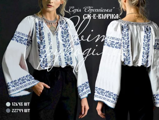 Сорочка &quot;Віоріка&quot; 