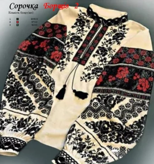 Сорочка &quot;Борщів-2&quot; 