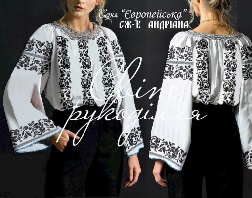 Сорочка &quot;Андріана&quot; 