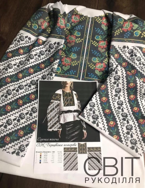 Сорочка &quot;Борщівська кольорова&quot;