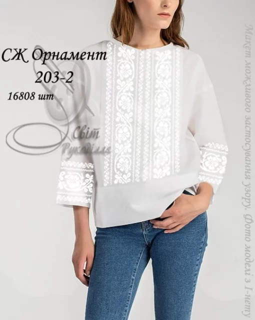 Сорочка №203-2
