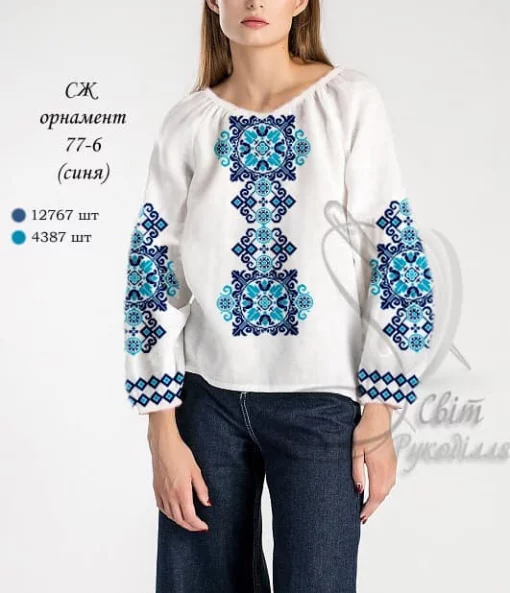 Сорочка №77-6 (синя)