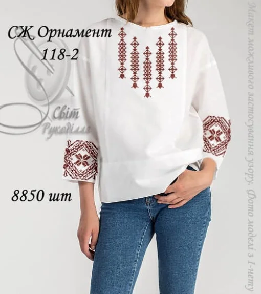 Сорочка №118-2