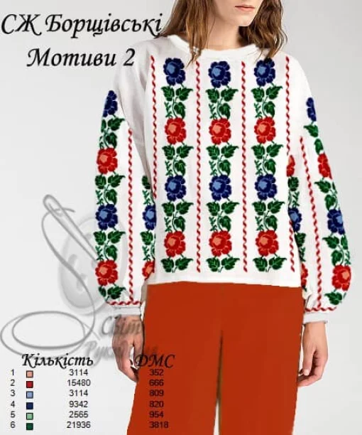 Сорочка &quot;Борщівські мотиви-2&quot; 