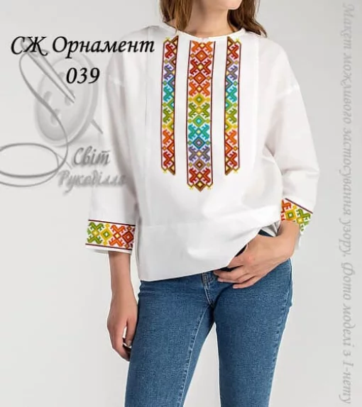 Сорочка №39