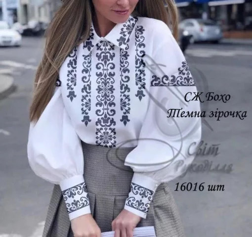 Сорочка "Темна зірочка" 