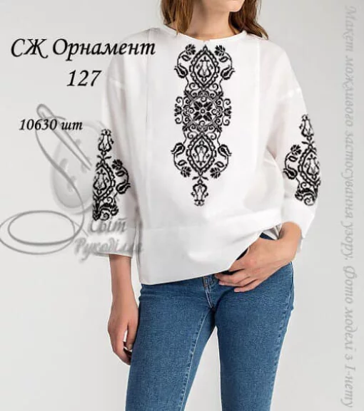 Сорочка №127