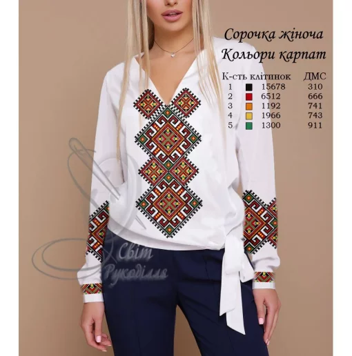 Сорочка "Кольори Карпат" 