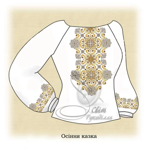Сорочка "Осіння казка" 