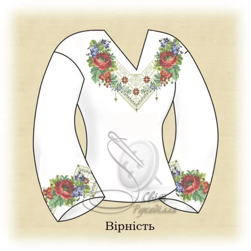Сорочка &quot;Вірність&quot; 