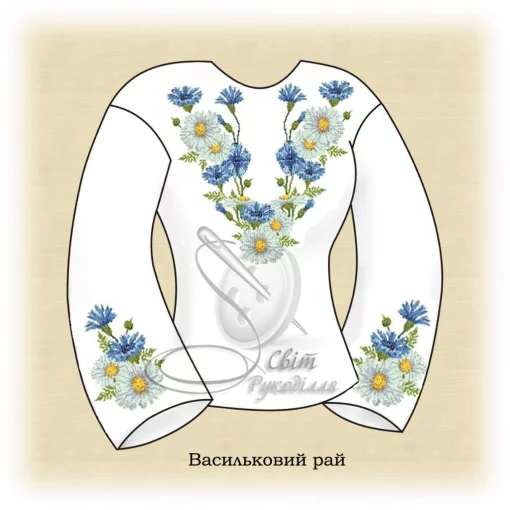 Сорочка &quot;Васильковий рай&quot; 