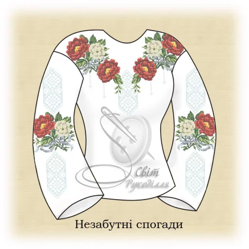 Сорочка "Незабутні спогади" 